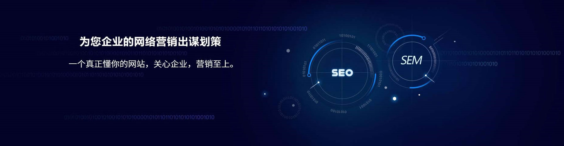 寿阳信息流代运营