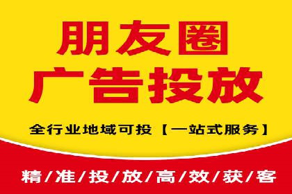 SEM推广案例：关键词优化策略